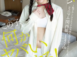 PIYO-148 Preview Image