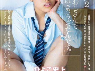 PIYO-100 Preview Image