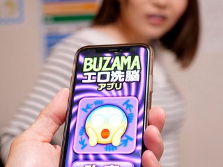 RCTD-617 Preview Image