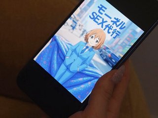 FTHTD-157 Preview Image