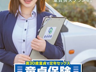 SDDE-696 Preview Image