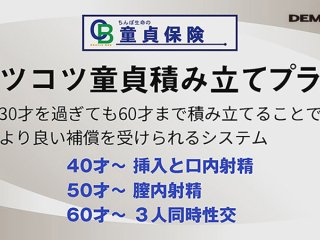 SDDE-696 Preview Image