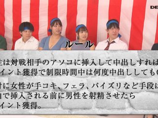 SDDE-710 Preview Image