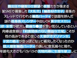 NOSKN-018 Preview Image