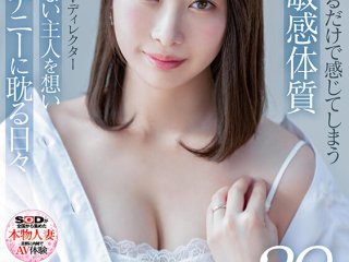 SDNM-343 Preview Image