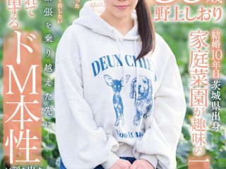 SDNM-471 プレビュー画像