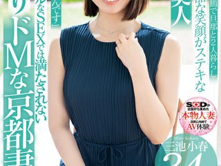 SDNM-489 プレビュー画像