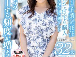 SDNM-438 プレビュー画像