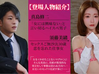 SEVEN-028 Preview Image