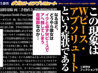VOTAN-020 プレビュー画像