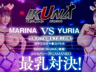 IKUNA-002 Preview Image