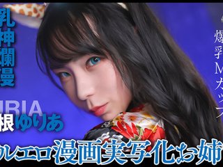 IKUNA-002 Preview Image
