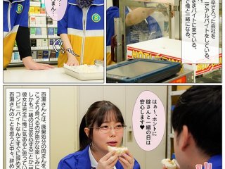 MKON-054 プレビュー画像