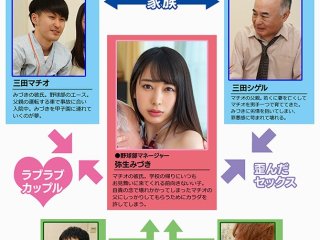 MKON-034 Preview Image