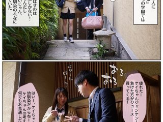 MKON-023 Preview Image