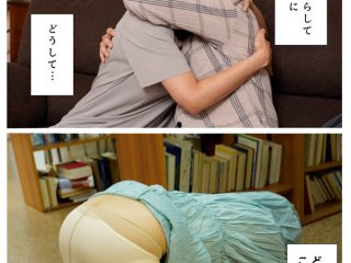 MRSS-152 Preview Image
