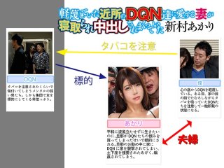 MRSS-065 Preview Image