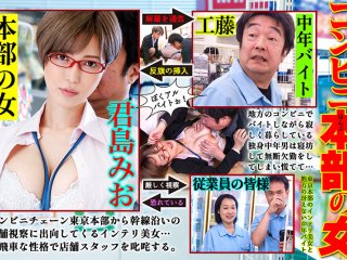 NGOD-153 Preview Image