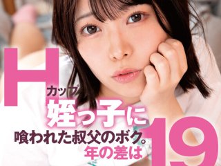 UZU-007 プレビュー画像