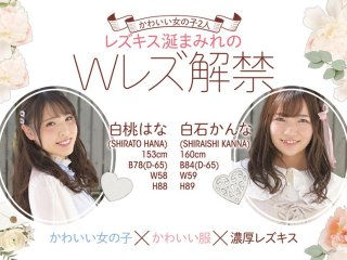 BBAN-332 プレビュー画像