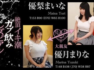 BBAN-202 Preview Image
