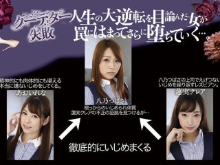 BBAN-258 プレビュー画像