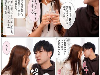 MKON-057 Preview Image
