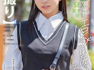 MOGI-125 Preview Image