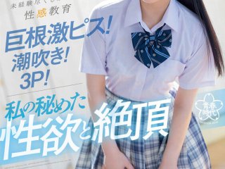 SDAB-278 Preview Image