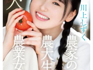 CAWD-699 Preview Image