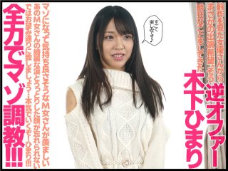 MVG-055 Preview Image