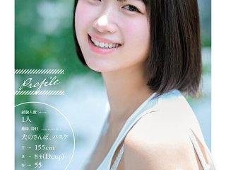 FNS-155 プレビュー画像
