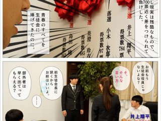 MKON-098 プレビュー画像