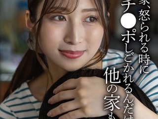 SDDE-757 Preview Image