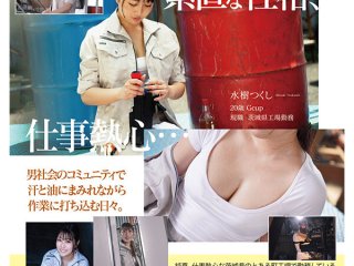 CAWD-907 Preview Image