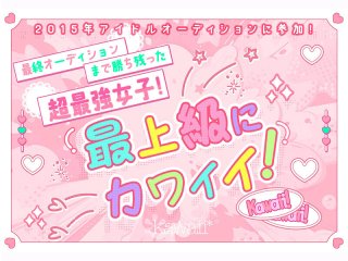 CAWD-952 Preview Image