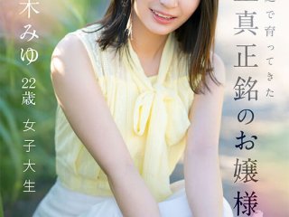 CAWD-637 Preview Image