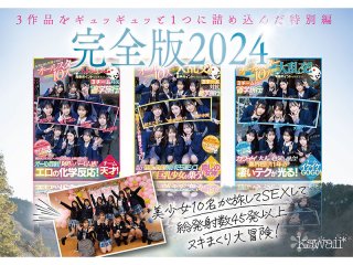 CAWD-689 Preview Image
