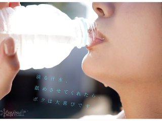 CAWD-902 Preview Image
