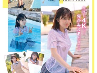 CAWD-936 Preview Image
