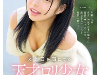 CAWD-754 Preview Image