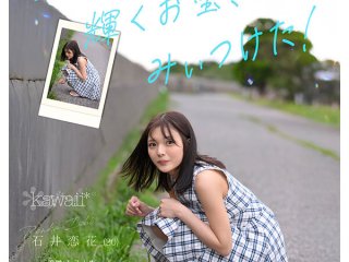 CAWD-902 Preview Image
