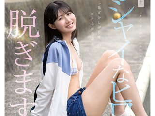 CAWD-879 Preview Image