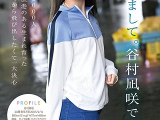 CAWD-879 Preview Image