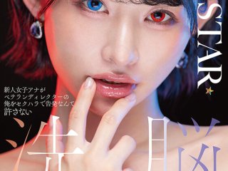 START-409 Preview Image