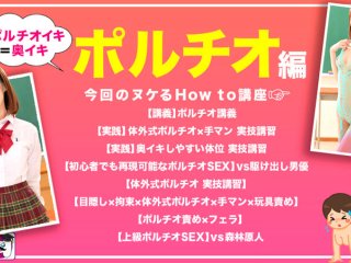 HOWS-017 Preview Image