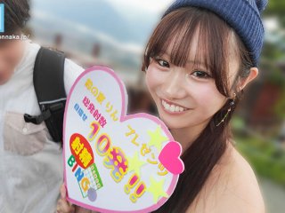 HMN-768 Preview Image
