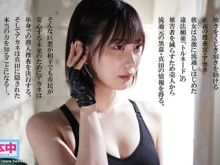 HMN-612 Preview Image