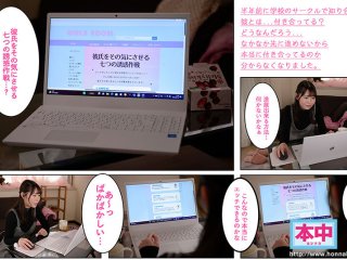 HMN-430 プレビュー画像