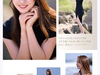 JUR-052 Preview Image